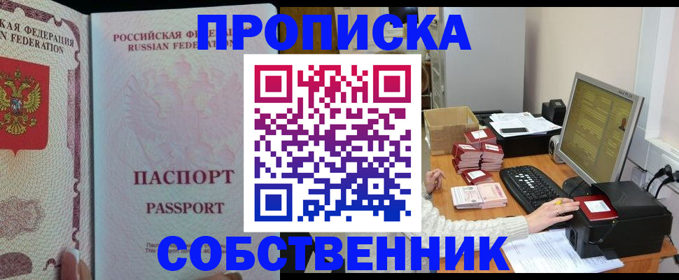 временная регистрация госуслуги в Кизилюрте