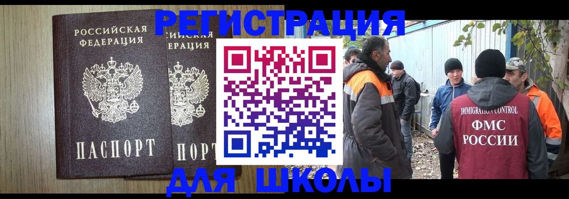 где прописаться в Кизилюрте